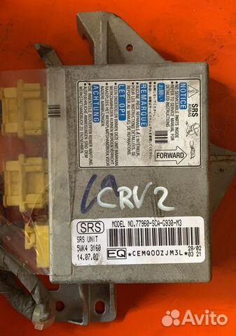 Блок управления подушками безопасности Хонда Срв 2