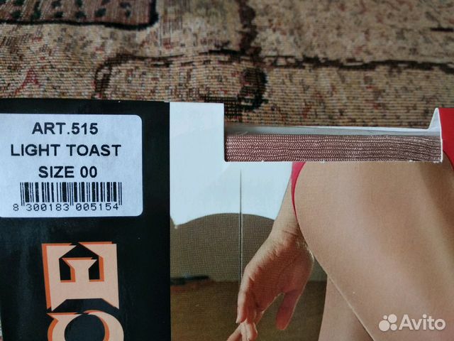 Колготки для танцев детские