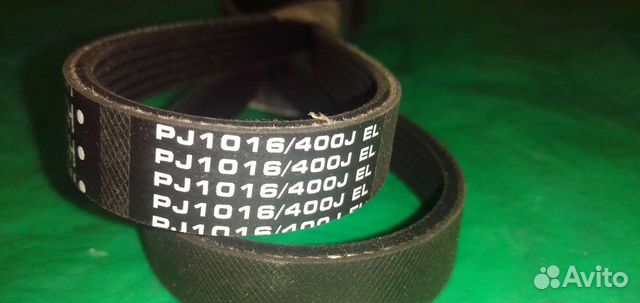 Ремень приводной для беговой дорожки