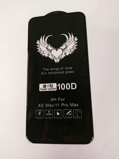 Защитное стекло iPhone xs max