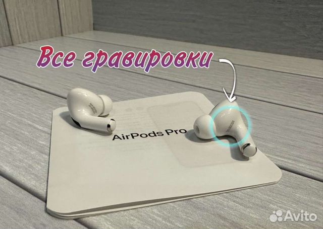 Airpods Pro 2 поколение чехол гарантия