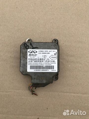 Блок управления AIR BAG Chery Amulet