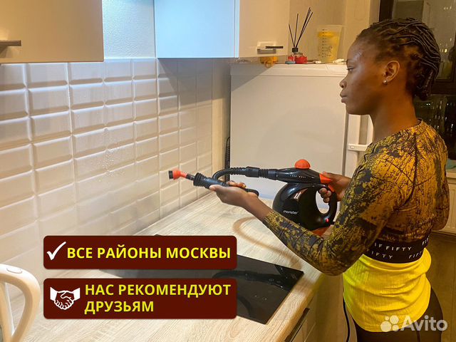 Мойка окон. Балконов. Лоджий, клининг