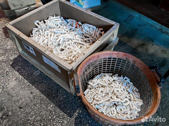 Бкквы для стендов времен СССР