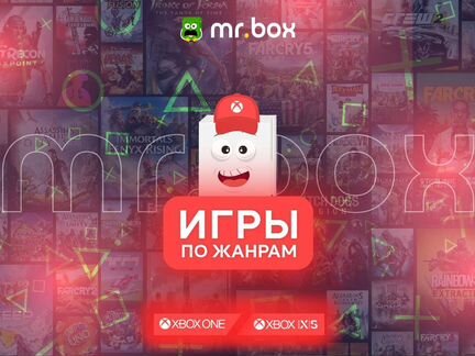 Игры для Xbox Series X/S, Xbox One