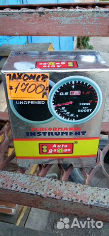 Тахометр тюнинг 52мм (бензин)