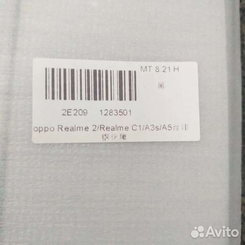 Защитное стекло