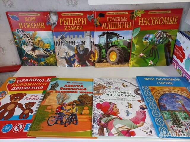 Детские книги