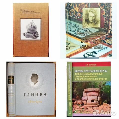 Искусствоведение, музыка, кино, эстетика