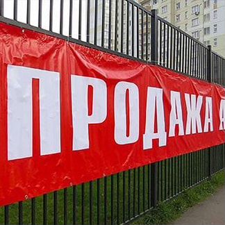 Печать баннеров