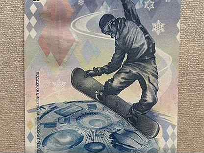 Коллекция монет и 100 руб Олимпиады Сочи 2014