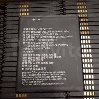 Аккумулятор ZTE