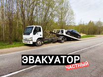 Эвакуатор 24 - Красноармейск