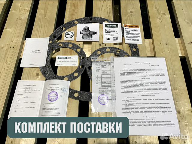 Редуктор Камаз 35 зубов средний 6520 - №718