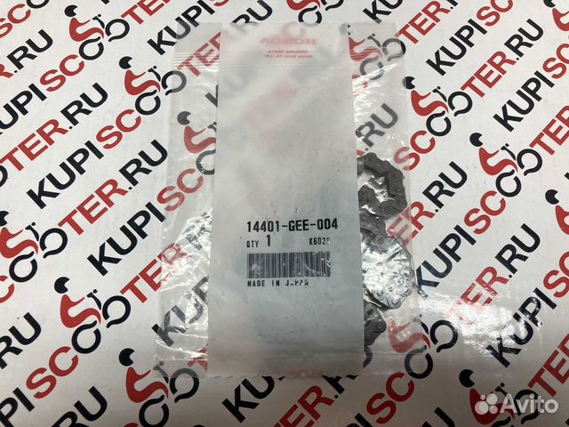 Цепь грм Honda Giorno Crea AF54 (14401-GEE-004)