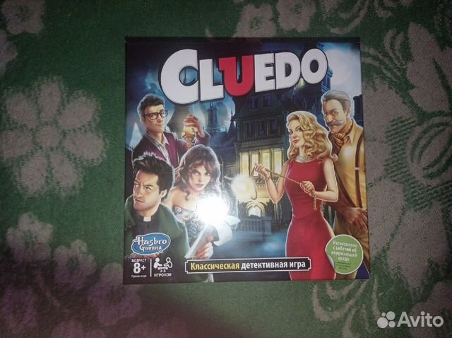 Настольные игры б/у