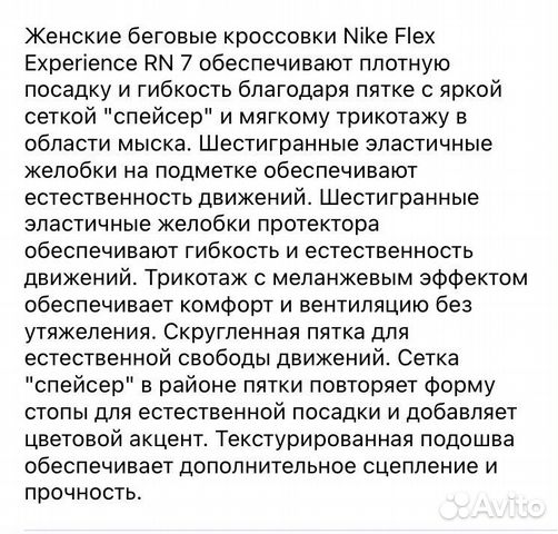 Кроссовки nike женские