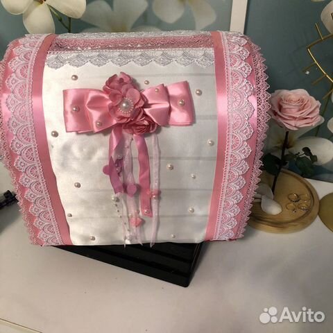 Свадебная Казна