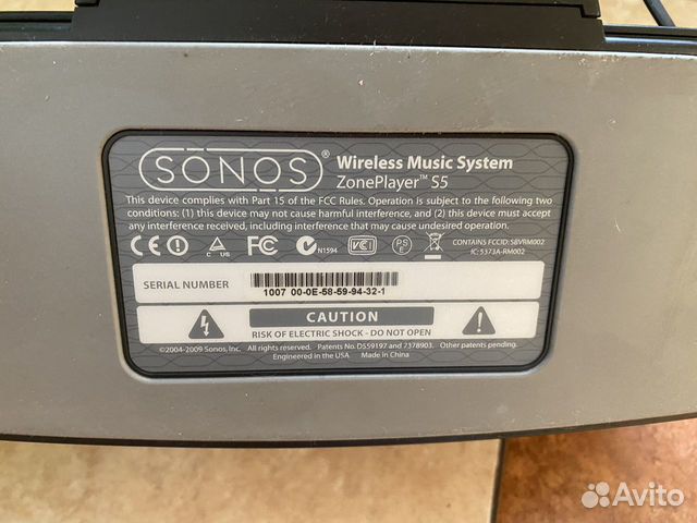 Sonos Wireless Music System