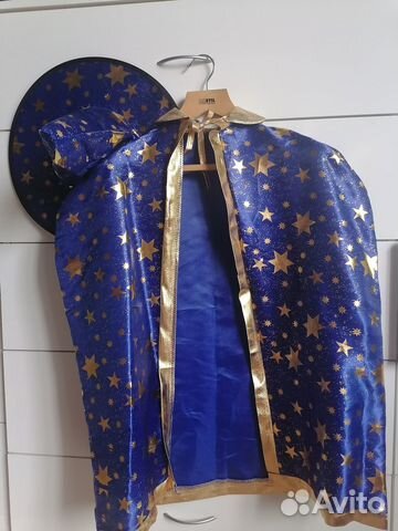 Костюм волшебника звездочёта