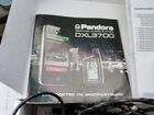 Сигнализация Pandora DXL 3700