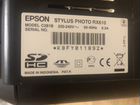 Мфу Epson Stylus Photo RX610 объявление продам