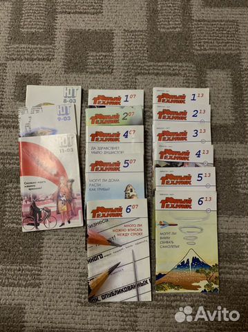 Детский журнал Юный техник