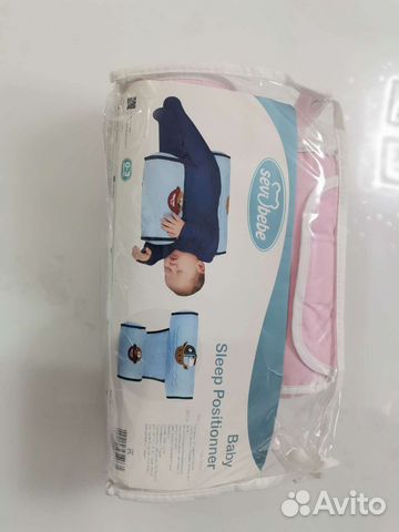 Подушка позиционер