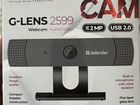 Веб-камера Defender G-Lens 2599 объявление продам