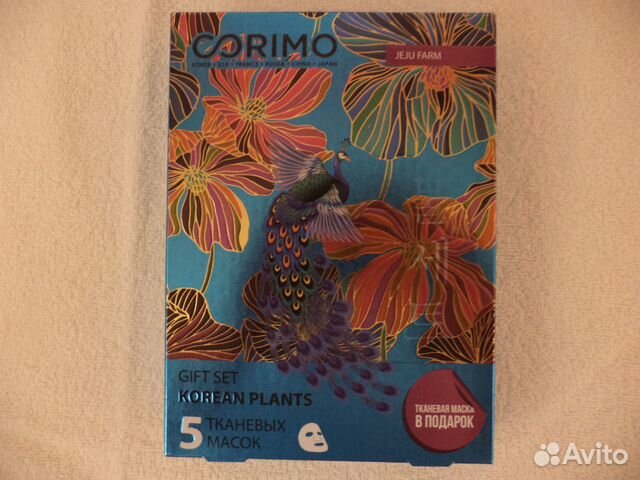 Косметические маски для лица