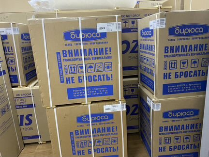 Ларь морозильный