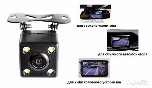 Камера заднего вида HD с динамической разметкой