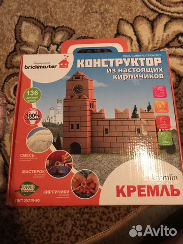 Конструктор