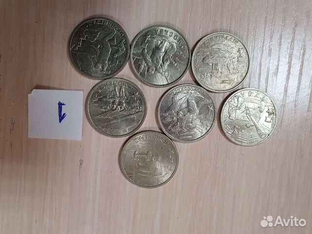 Набор монет 2 рубля города герой 2000г