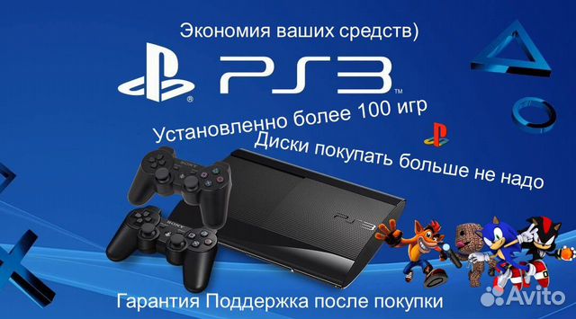 Sony Playstation 3 SuperSlim 500Gb+139игр прошита