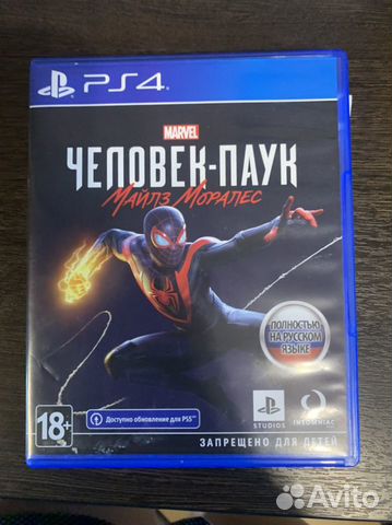 Сколько стоит диск на ps4 майлз моралес