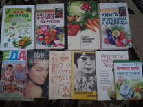 Книги про сад-огород