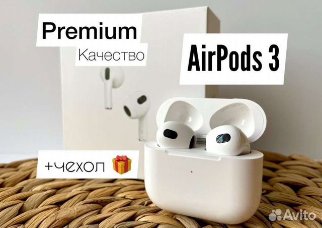 Airpods 3 premium max plus(2023) новые +чехол