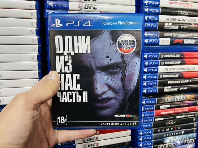 Одни из нас 2 ps4 диск новый