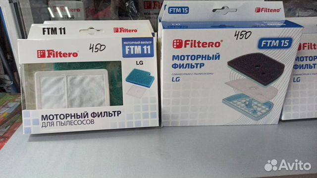 Фильтр для пылесоса