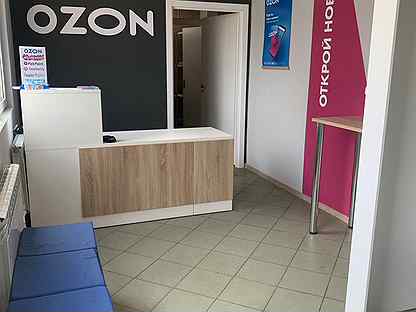 Кирова озон пункт выдачи. Продам пункт выдачи озон. Мебель для пвз озон. Фото помещения пвз озон тариф домашний. Продам пункт выдачи озон.