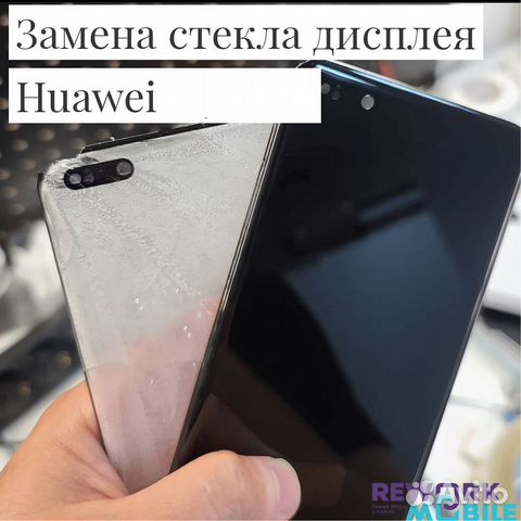 Замена экрана (стекла) Huawei и Honor