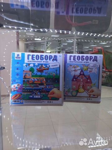 Геоборд настольная игра