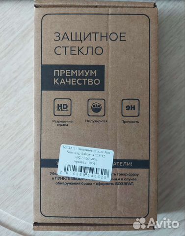 Защитное стекло на samsung a12/m12