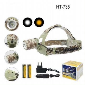 Фонарь налобный 735