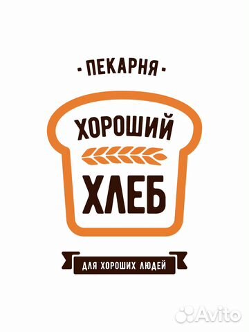 Пекарь / с обучением г. Саратов