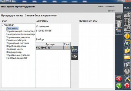 Онлайн доступ MAN cats III