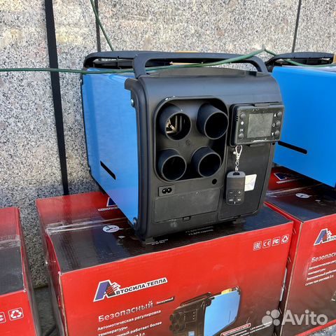 Автономный отопитель12/24/220 в