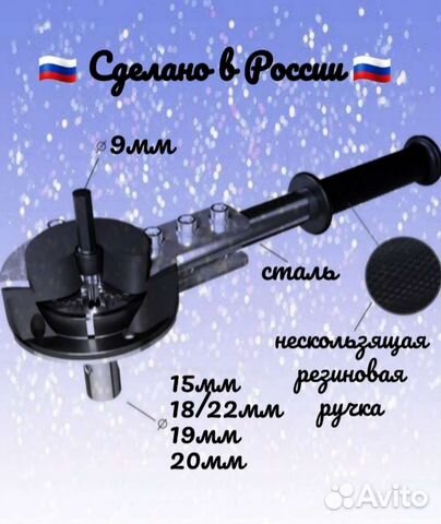 Редуктор для ледобура