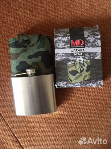 Фляжка